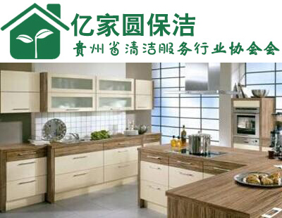 貴陽(yáng)保潔外包公司